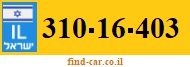 310-16-403