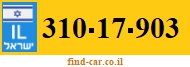 310-17-903