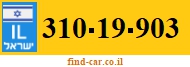 310-19-903
