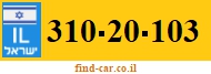 310-20-103
