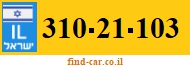 310-21-103