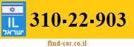 310-22-903