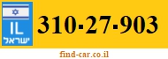310-27-903