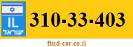 310-33-403