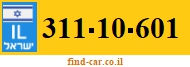 311-10-601