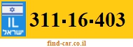 311-16-403