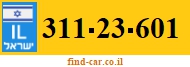 311-23-601