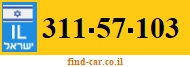 311-57-103