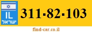 311-82-103