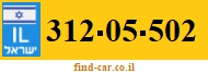 312-05-502
