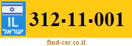 312-11-001