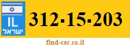 312-15-203