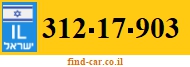 312-17-903