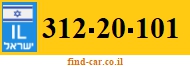 312-20-101