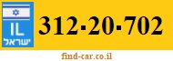 312-20-702
