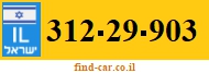 312-29-903