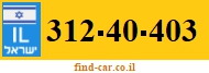312-40-403