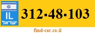 312-48-103
