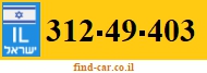 312-49-403