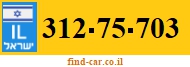 312-75-703