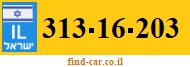 313-16-203