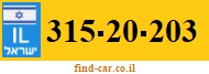315-20-203