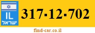 317-12-702