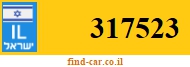 317523