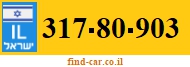 317-80-903