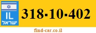 318-10-402