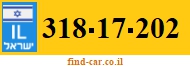 318-17-202