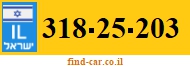 318-25-203