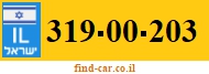 319-00-203
