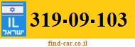 319-09-103