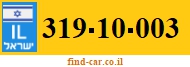 319-10-003