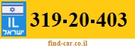 319-20-403