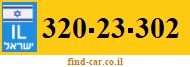 320-23-302