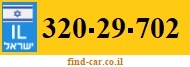 320-29-702