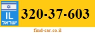 320-37-603