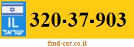 320-37-903