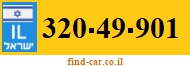 320-49-901