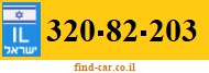 320-82-203