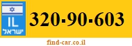 320-90-603