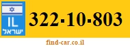 322-10-803