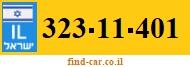 323-11-401