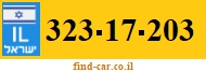 323-17-203