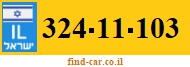 324-11-103