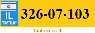 326-07-103