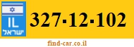 327-12-102