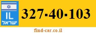 327-40-103